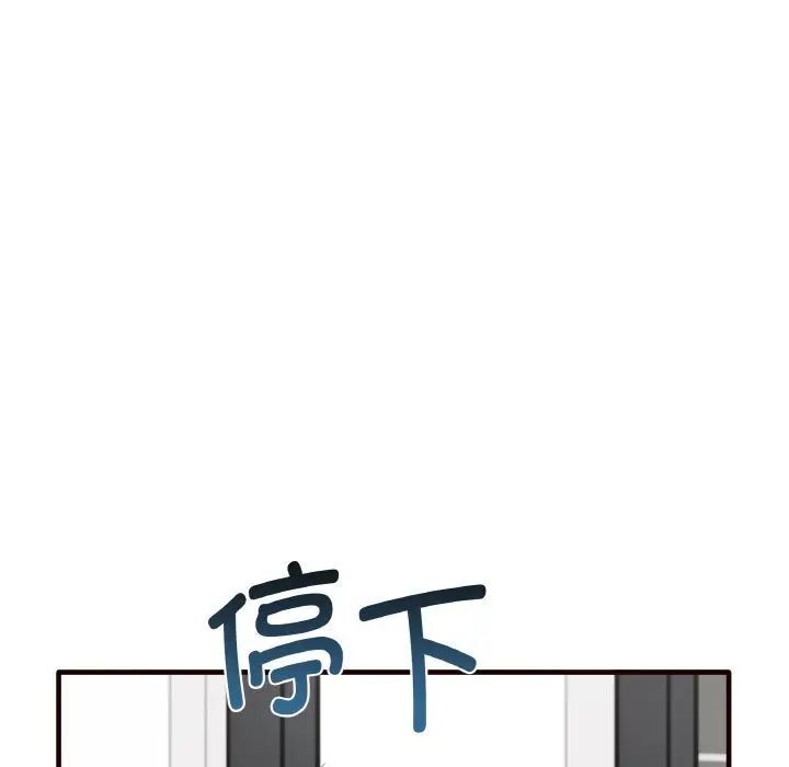 [韩国漫画] 原来我很喜欢你 剧情,熟女人妻#[150P]-145