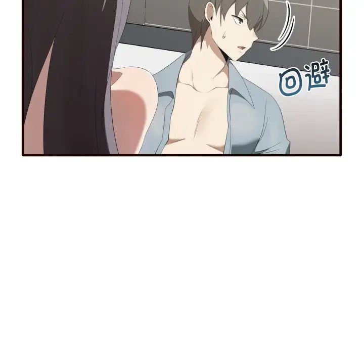 [韩国漫画] 原来我很喜欢你 剧情,熟女人妻#[150P]-16