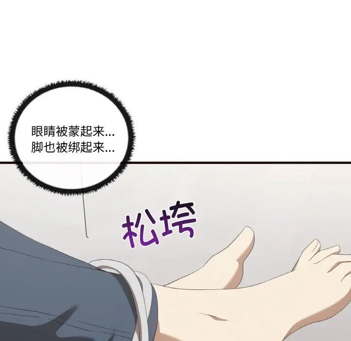 [韩国漫画] 原来我很喜欢你 剧情,熟女人妻#[150P]-17