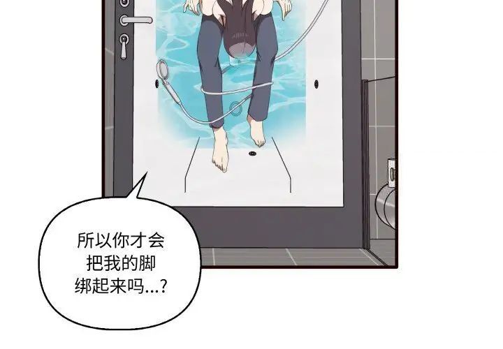 [韩国漫画] 原来我很喜欢你 剧情,熟女人妻#[150P]-2