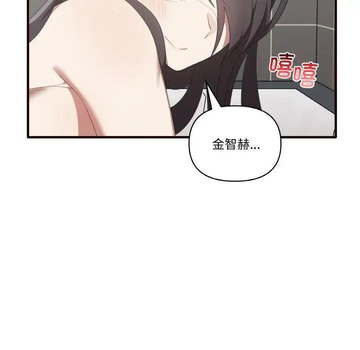 [韩国漫画] 原来我很喜欢你 剧情,熟女人妻#[150P]-20