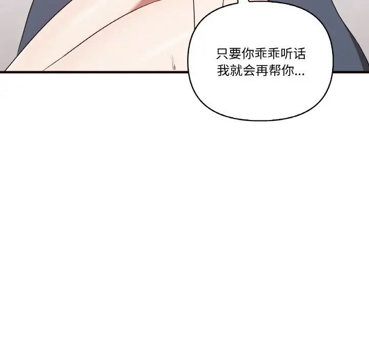 [韩国漫画] 原来我很喜欢你 剧情,熟女人妻#[150P]-36