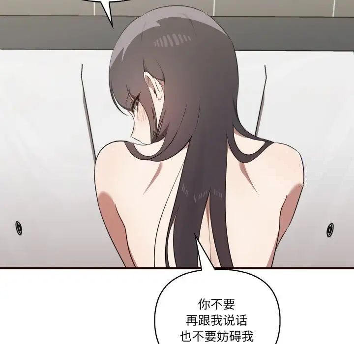 [韩国漫画] 原来我很喜欢你 剧情,熟女人妻#[150P]-41