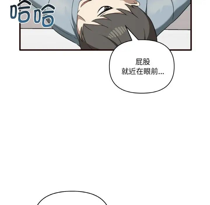 [韩国漫画] 原来我很喜欢你 剧情,熟女人妻#[150P]-46