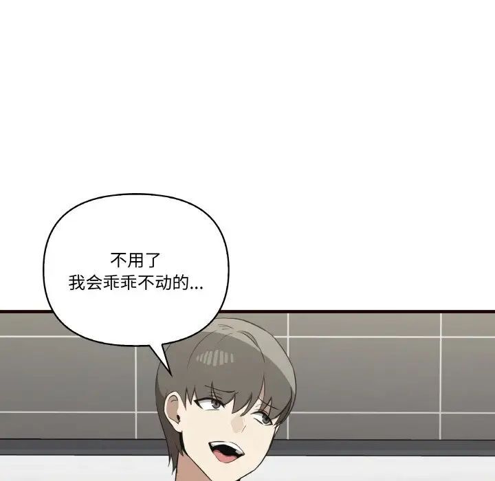 [韩国漫画] 原来我很喜欢你 剧情,熟女人妻#[150P]-49