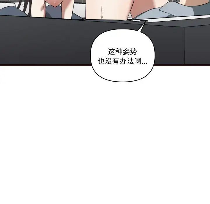 [韩国漫画] 原来我很喜欢你 剧情,熟女人妻#[150P]-54