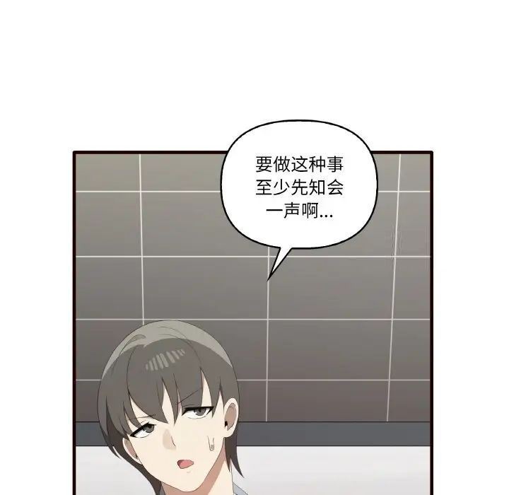 [韩国漫画] 原来我很喜欢你 剧情,熟女人妻#[150P]-6