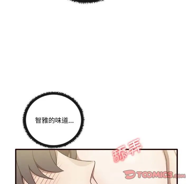 [韩国漫画] 原来我很喜欢你 剧情,熟女人妻#[150P]-69