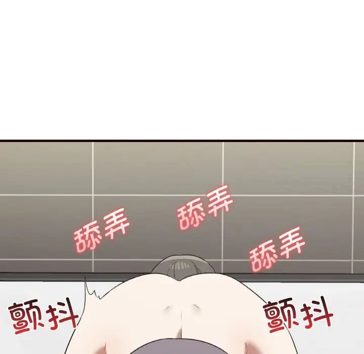 [韩国漫画] 原来我很喜欢你 剧情,熟女人妻#[150P]-71