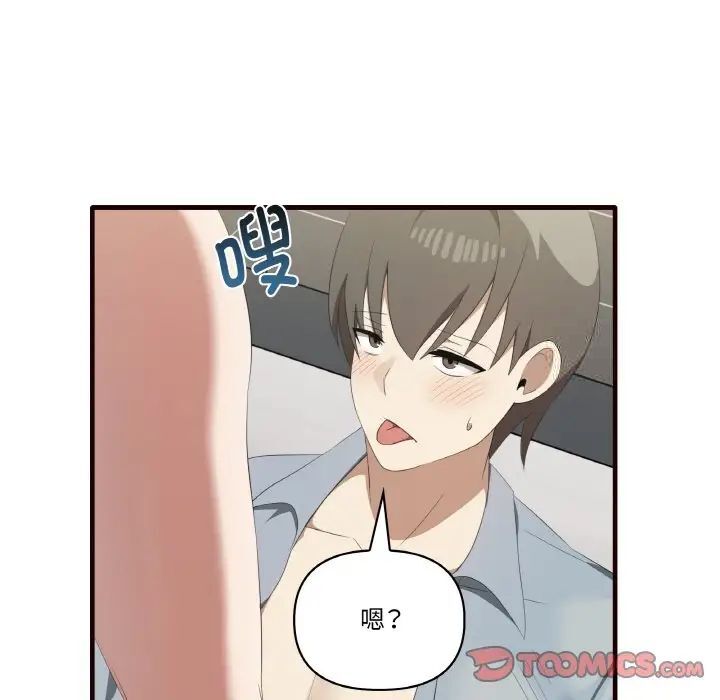 [韩国漫画] 原来我很喜欢你 剧情,熟女人妻#[150P]-81