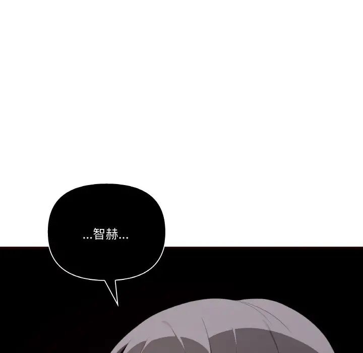 [韩国漫画] 原来我很喜欢你 剧情,熟女人妻#[150P]-89