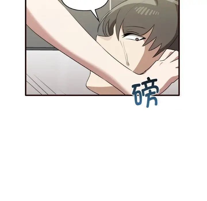 [韩国漫画] 原来我很喜欢你 剧情,熟女人妻#[150P]-92