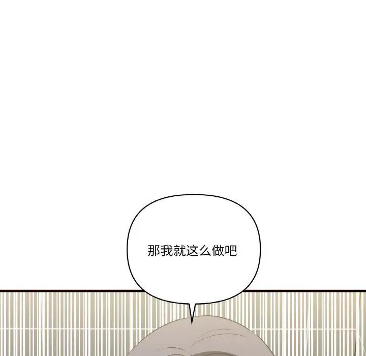 [韩国漫画] 原来我很喜欢你 剧情,熟女人妻#[150P]-95