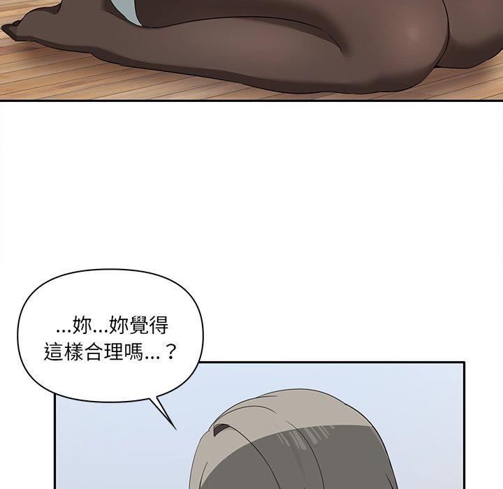 [韩国漫画] 原来我很喜欢你 剧情,熟女人妻#[174P]-102