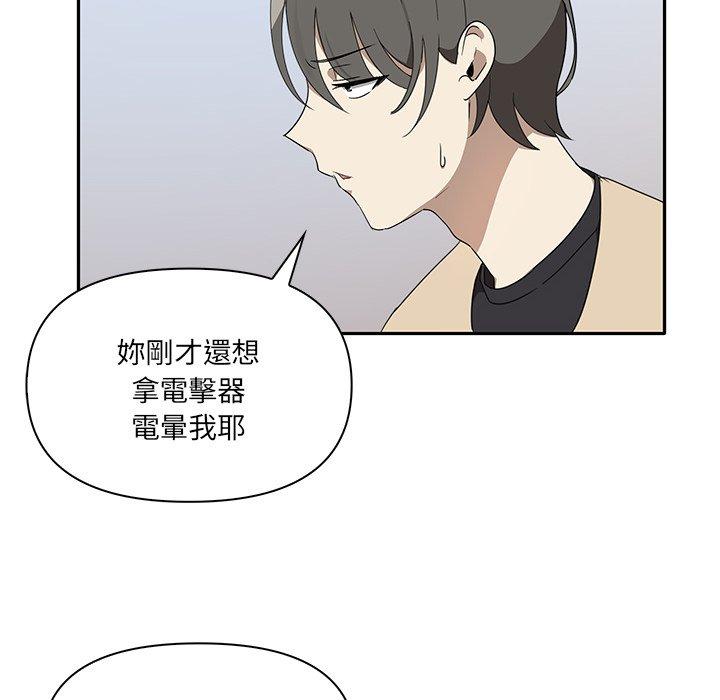 [韩国漫画] 原来我很喜欢你 剧情,熟女人妻#[174P]-103
