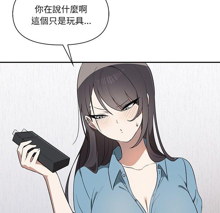 [韩国漫画] 原来我很喜欢你 剧情,熟女人妻#[174P]-104