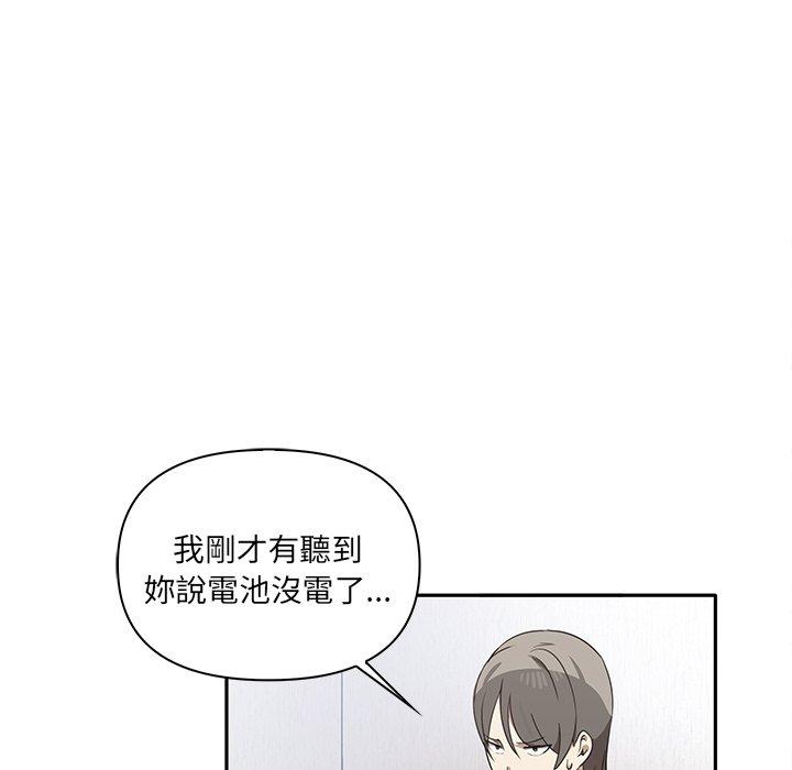 [韩国漫画] 原来我很喜欢你 剧情,熟女人妻#[174P]-106