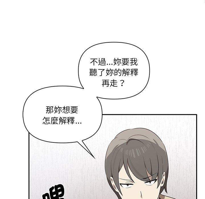 [韩国漫画] 原来我很喜欢你 剧情,熟女人妻#[174P]-109