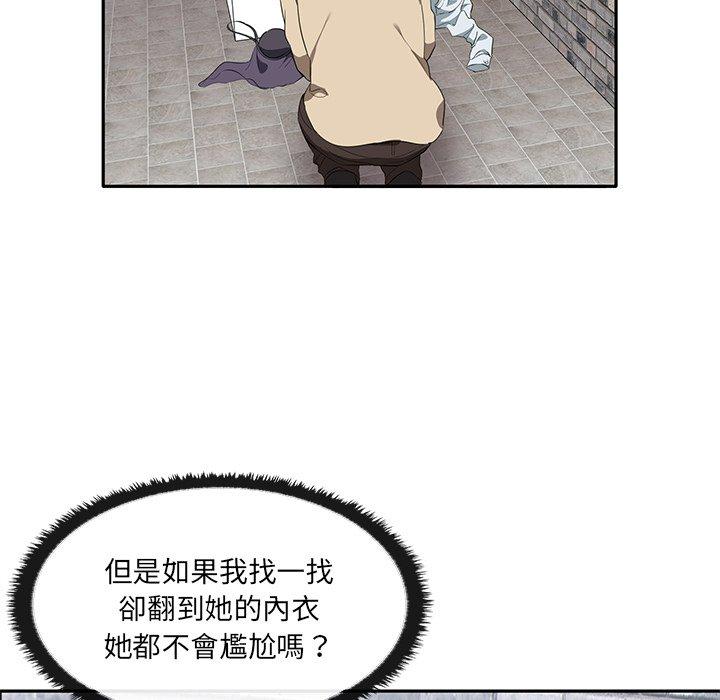 [韩国漫画] 原来我很喜欢你 剧情,熟女人妻#[174P]-11