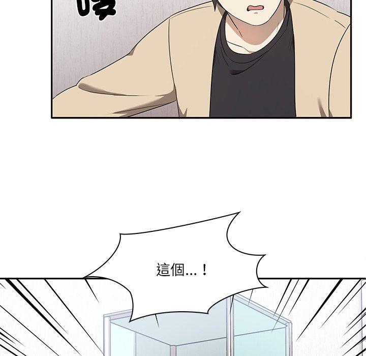 [韩国漫画] 原来我很喜欢你 剧情,熟女人妻#[174P]-110