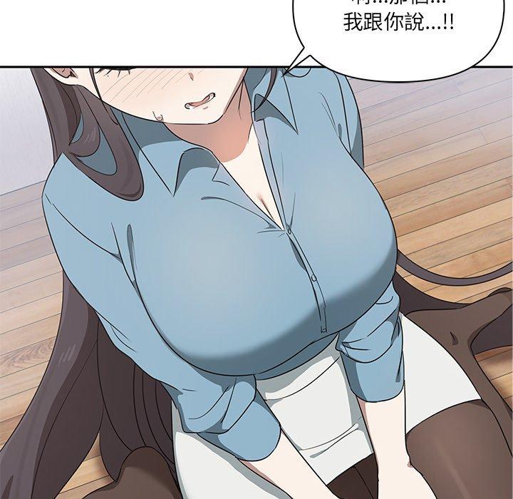 [韩国漫画] 原来我很喜欢你 剧情,熟女人妻#[174P]-113