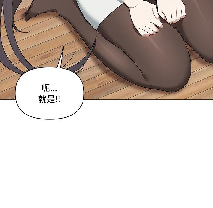 [韩国漫画] 原来我很喜欢你 剧情,熟女人妻#[174P]-114