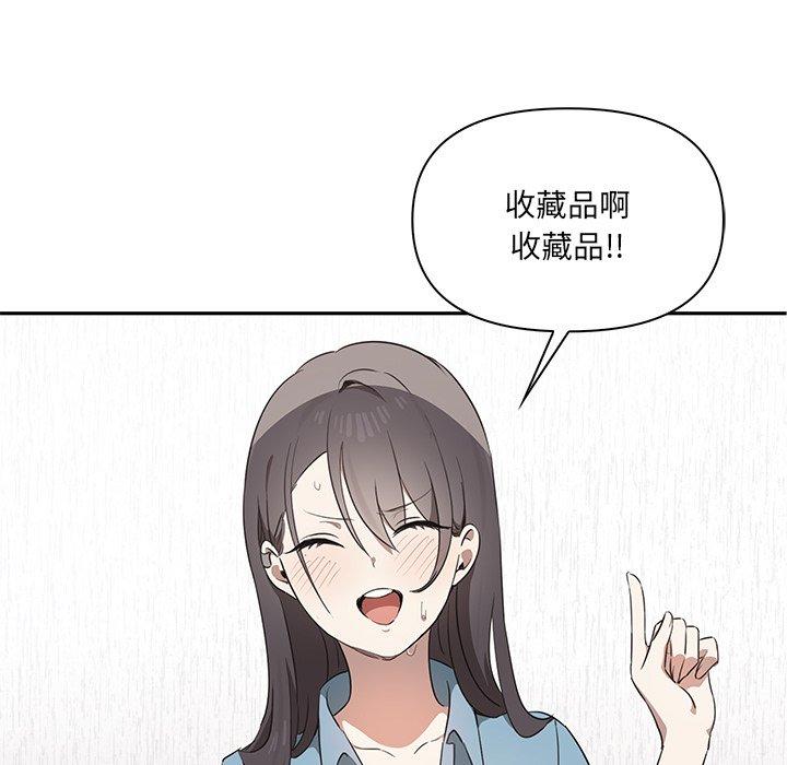 [韩国漫画] 原来我很喜欢你 剧情,熟女人妻#[174P]-115