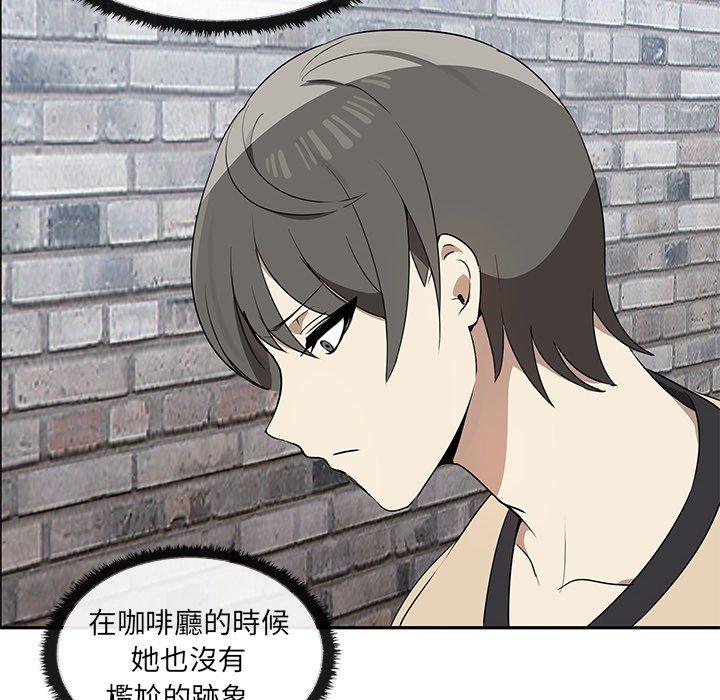 [韩国漫画] 原来我很喜欢你 剧情,熟女人妻#[174P]-12