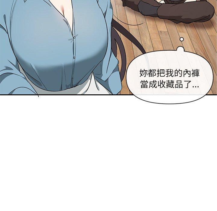 [韩国漫画] 原来我很喜欢你 剧情,熟女人妻#[174P]-120