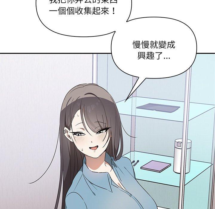 [韩国漫画] 原来我很喜欢你 剧情,熟女人妻#[174P]-122