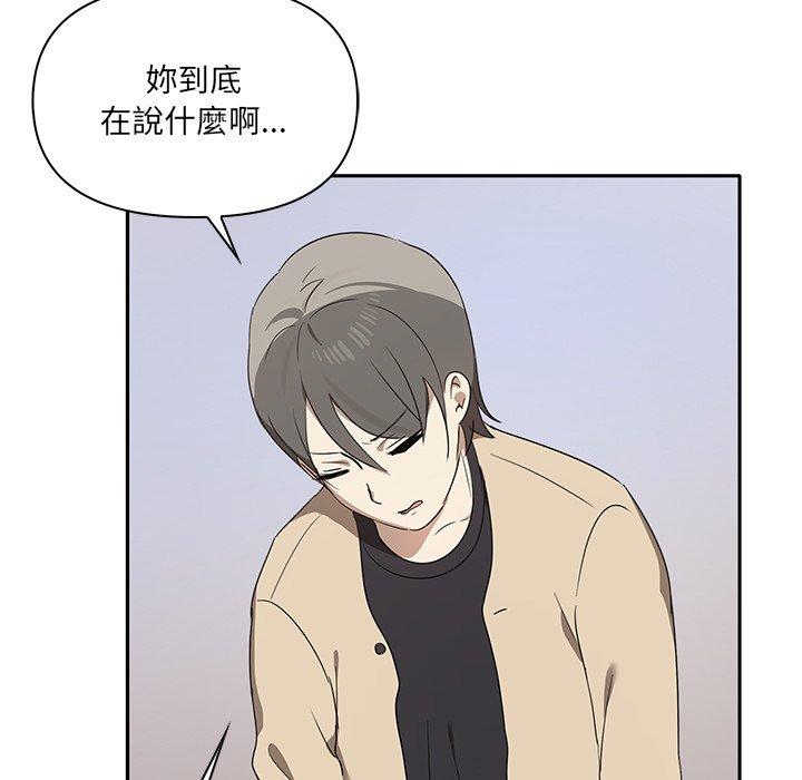 [韩国漫画] 原来我很喜欢你 剧情,熟女人妻#[174P]-124