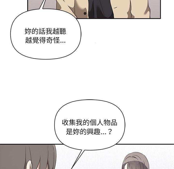 [韩国漫画] 原来我很喜欢你 剧情,熟女人妻#[174P]-125