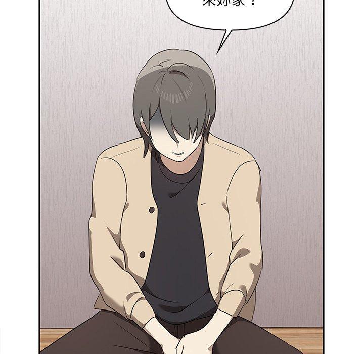 [韩国漫画] 原来我很喜欢你 剧情,熟女人妻#[174P]-129