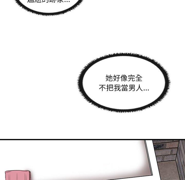 [韩国漫画] 原来我很喜欢你 剧情,熟女人妻#[174P]-13
