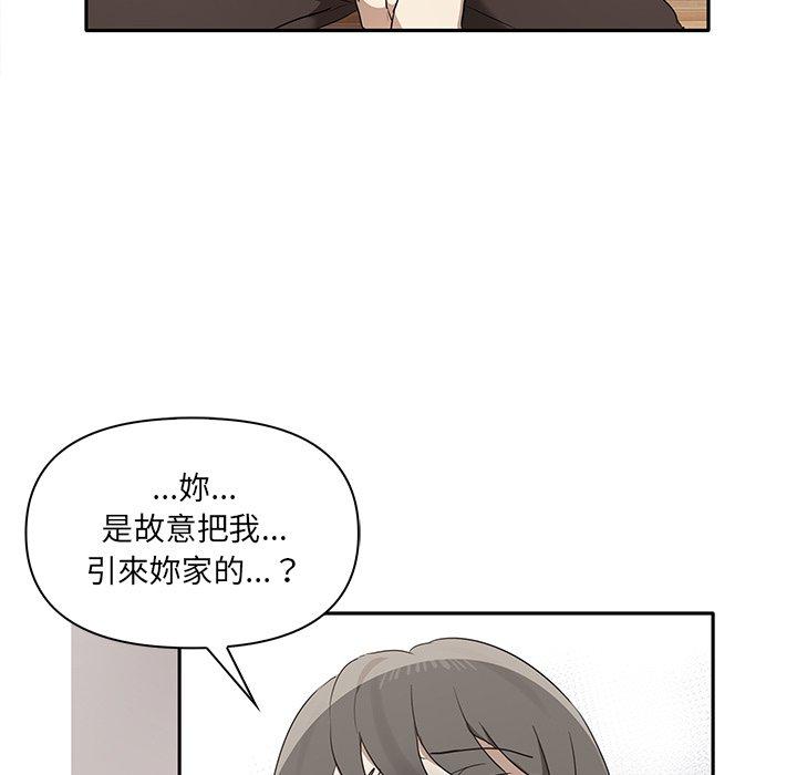 [韩国漫画] 原来我很喜欢你 剧情,熟女人妻#[174P]-130