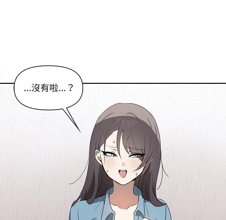 [韩国漫画] 原来我很喜欢你 剧情,熟女人妻#[174P]-132