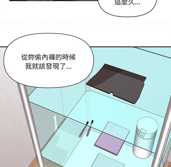[韩国漫画] 原来我很喜欢你 剧情,熟女人妻#[174P]-137