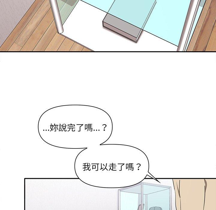 [韩国漫画] 原来我很喜欢你 剧情,熟女人妻#[174P]-138