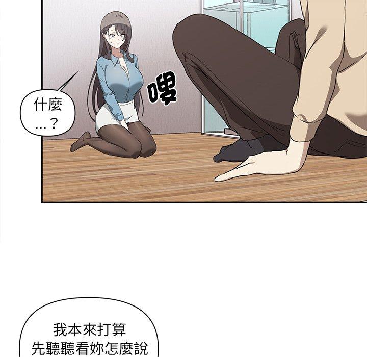 [韩国漫画] 原来我很喜欢你 剧情,熟女人妻#[174P]-139