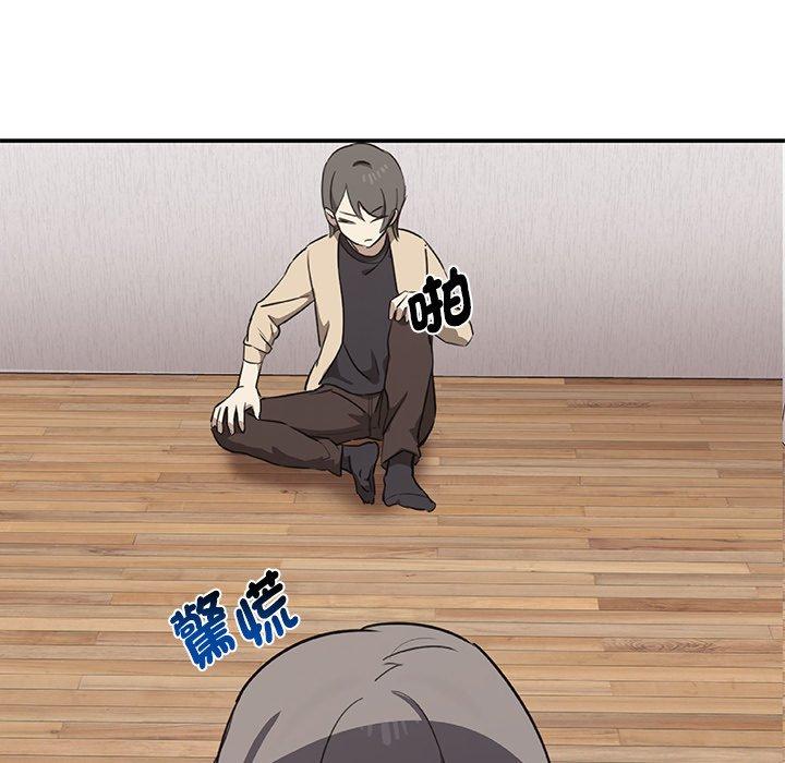 [韩国漫画] 原来我很喜欢你 剧情,熟女人妻#[174P]-141