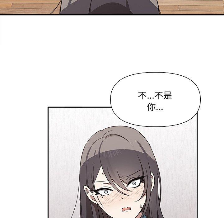 [韩国漫画] 原来我很喜欢你 剧情,熟女人妻#[174P]-142