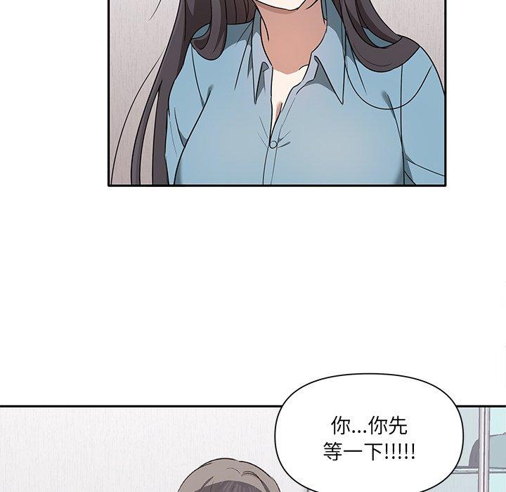 [韩国漫画] 原来我很喜欢你 剧情,熟女人妻#[174P]-143