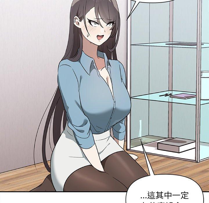 [韩国漫画] 原来我很喜欢你 剧情,熟女人妻#[174P]-144