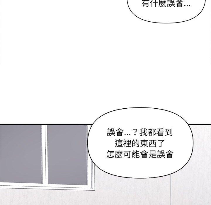 [韩国漫画] 原来我很喜欢你 剧情,熟女人妻#[174P]-145