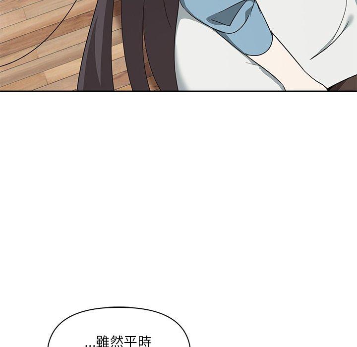 [韩国漫画] 原来我很喜欢你 剧情,熟女人妻#[174P]-148