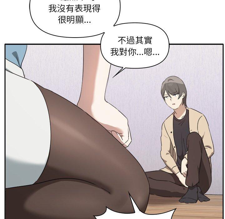 [韩国漫画] 原来我很喜欢你 剧情,熟女人妻#[174P]-149