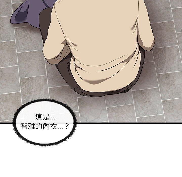 [韩国漫画] 原来我很喜欢你 剧情,熟女人妻#[174P]-15