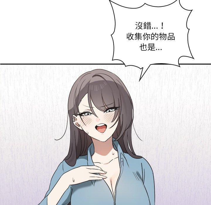 [韩国漫画] 原来我很喜欢你 剧情,熟女人妻#[174P]-156
