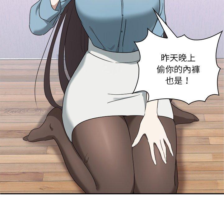 [韩国漫画] 原来我很喜欢你 剧情,熟女人妻#[174P]-157