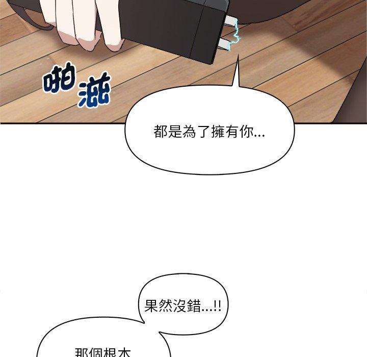 [韩国漫画] 原来我很喜欢你 剧情,熟女人妻#[174P]-159
